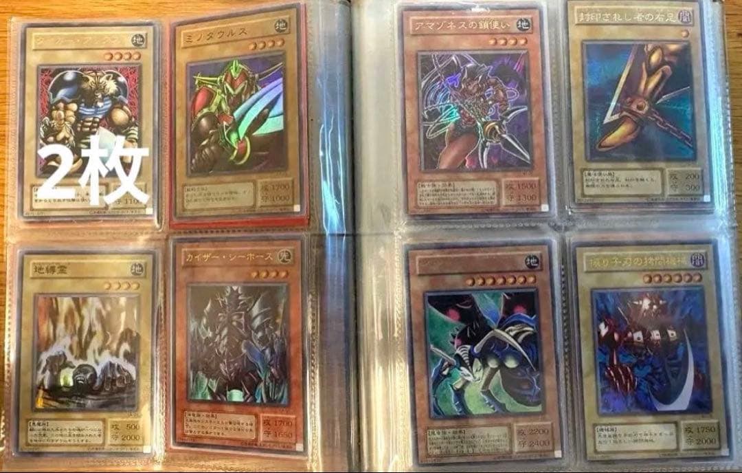 遊戯王OCG デュエルモンスターズ 初期　二期　セット　まとめ