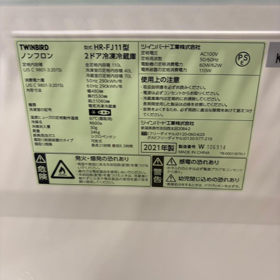 985 高年式　新生活応援　極美品　家電　３点セット　オーブンレンジ変更可