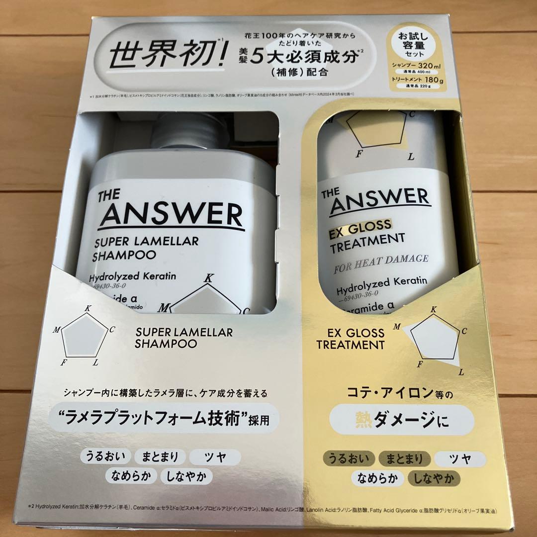 1365【新品】ジアンサー 熱ダメージに スーパーラメラシャンプー EXグロス7