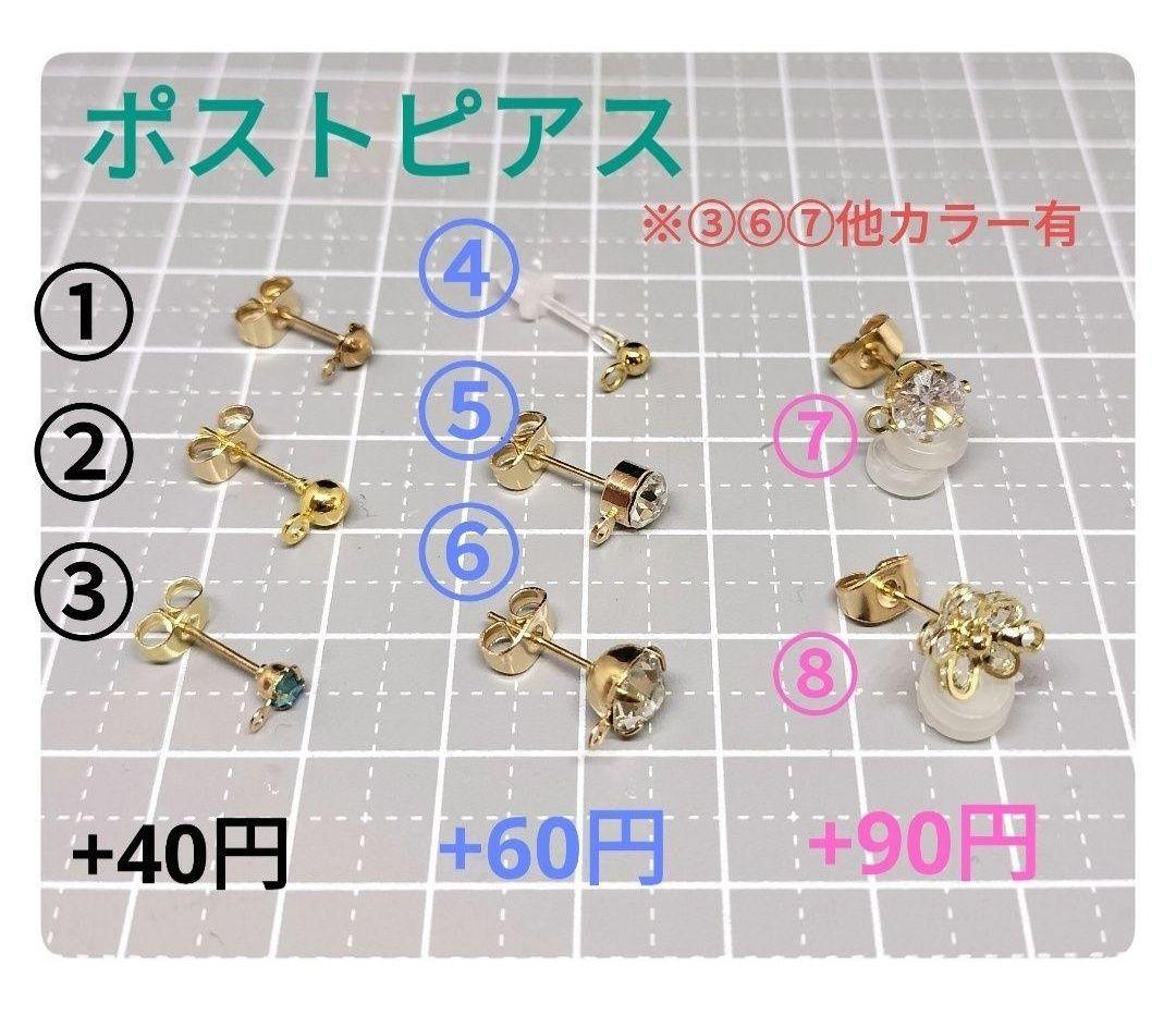 つままれにゃんこピアス
