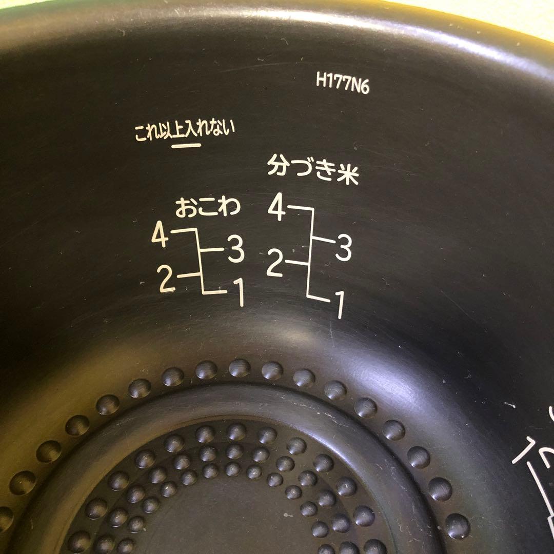 日立 圧力&スチームIHジャー炊飯器 5.5合RZ-TS104M 2021年製
