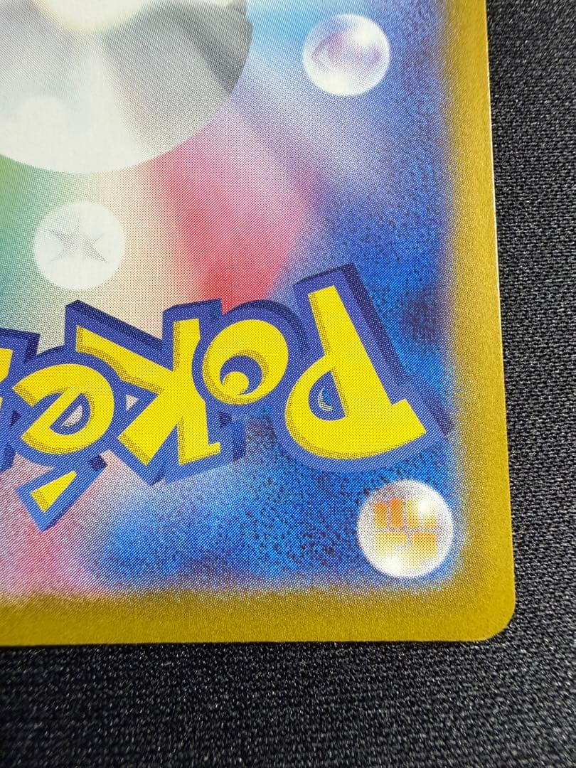 ポケモンカードゲーム　メガサーナイトex SAR