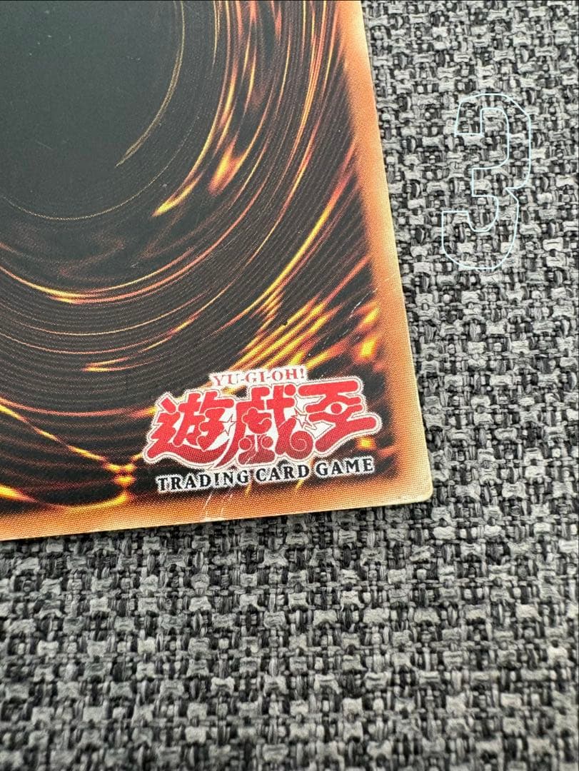 青眼の白龍 1st Edition 3枚セット