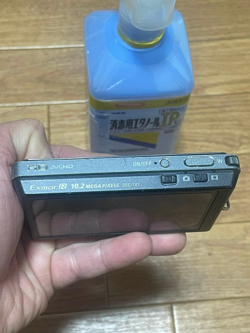 Sony デジカメ Cyber-shot DSC-TX7