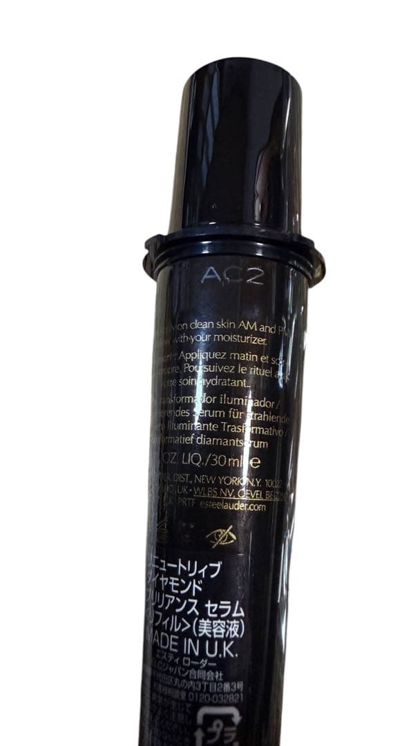 【新品】エスティローダー リニュートリィブダイヤモンドブリリアンスセラム30ml