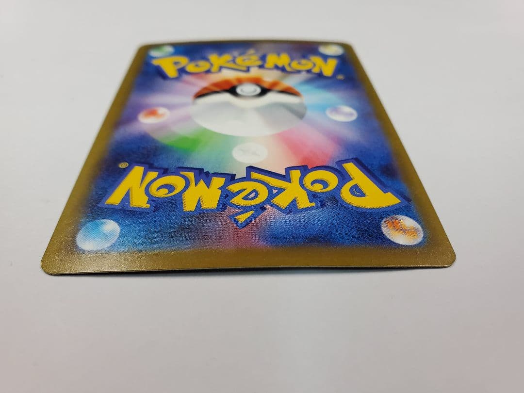 た*す様 ポケモンカード Nのゾロアークex SAR