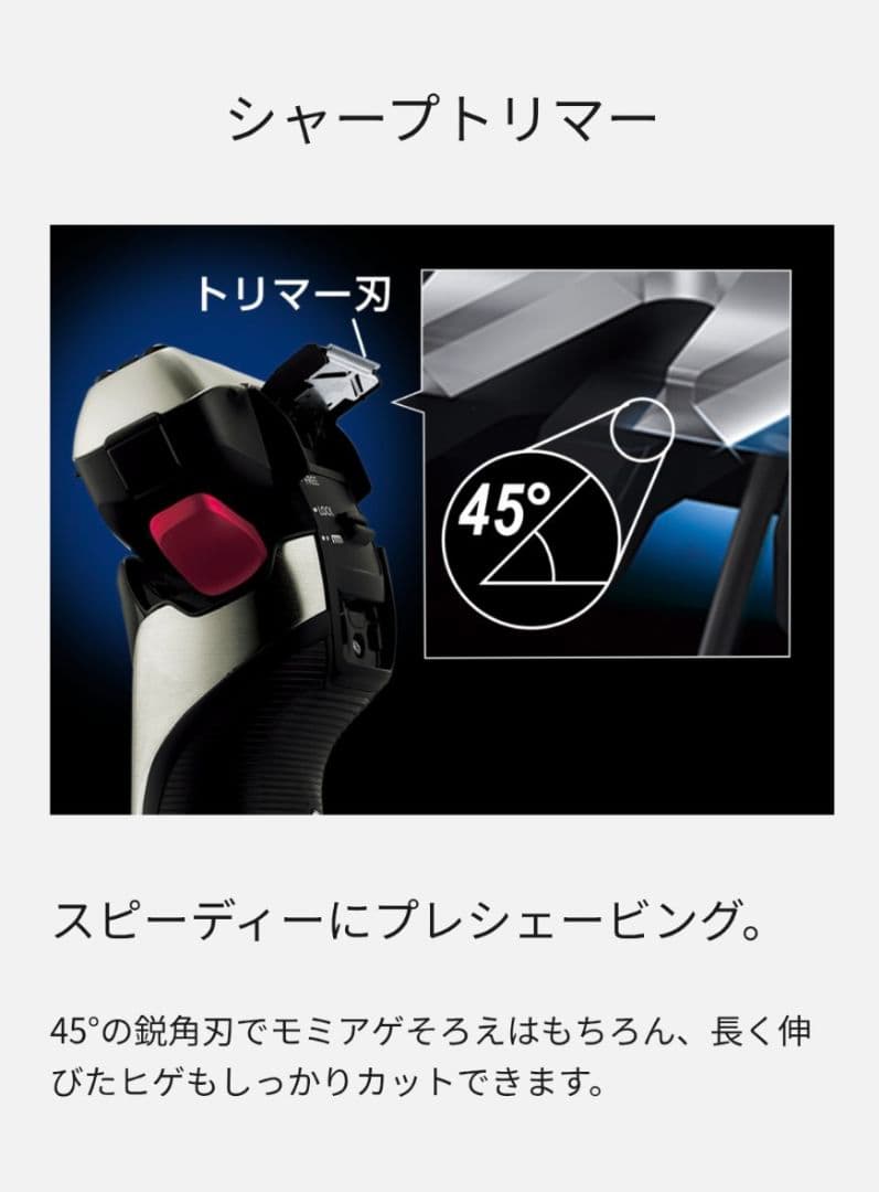 Panasonic メンズシェーバー ES-CT20