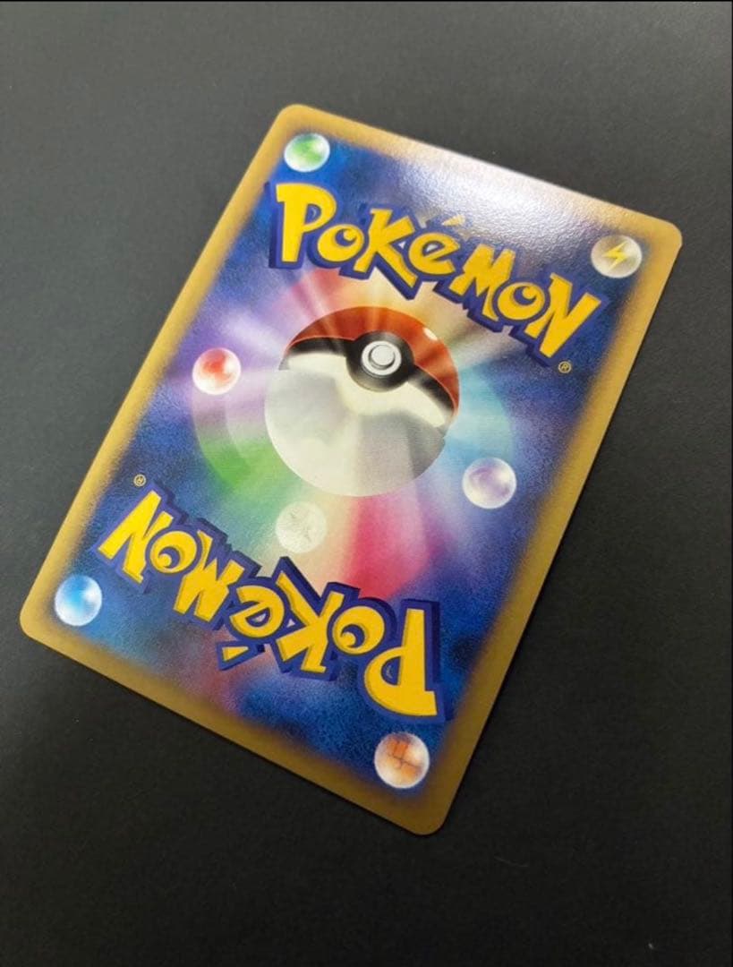 ポケモンカード エーフィ 024/080 L2 よみがえる伝説 渦巻き2個