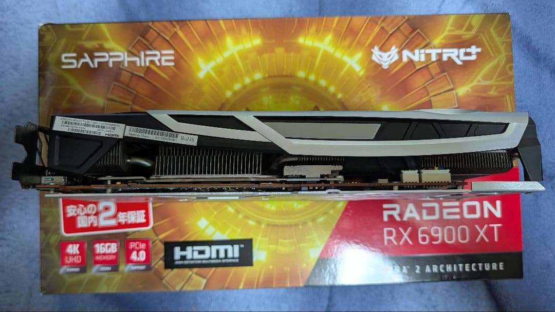グラフィックボード・グラボ・ビデオカード sapphire radeon rx6900xt Nitro+