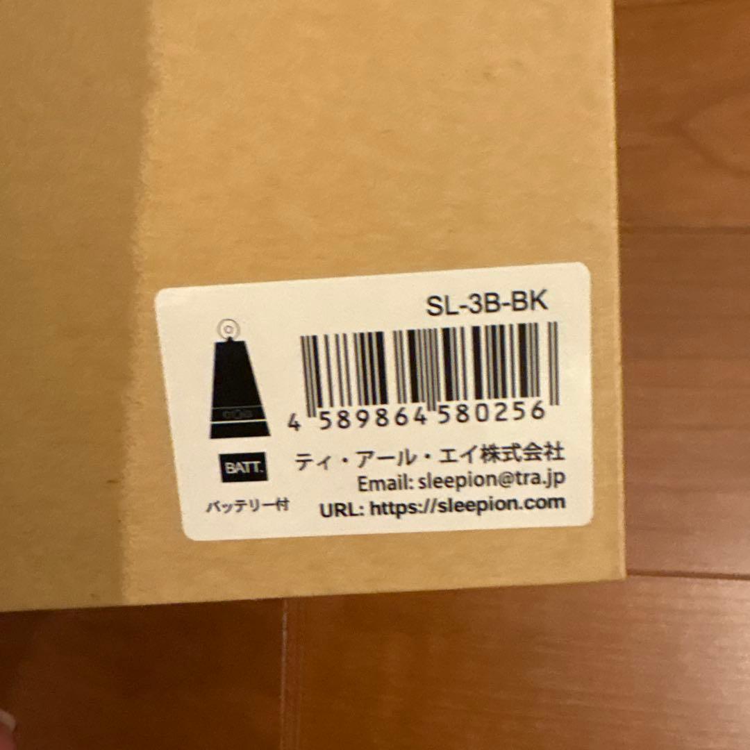 新品未使用　音量調整機能付きリラクゼーションsleeping3