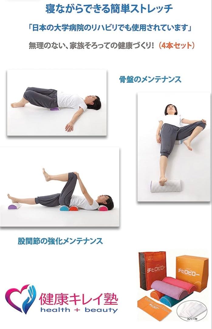 【新品】あおたけ（グレー）枕4本セット