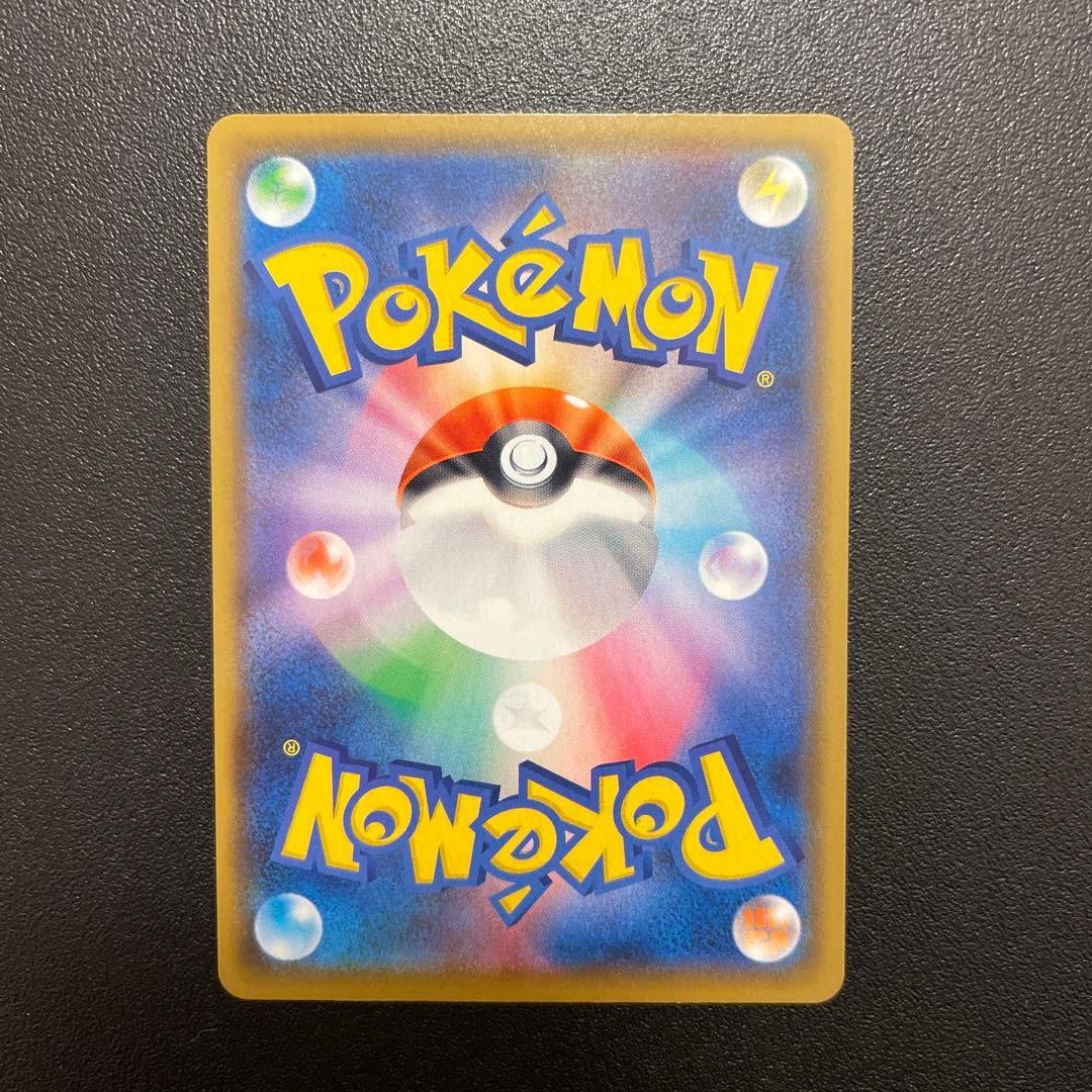 ポケモンカード ロケット団参上 25th プロモ