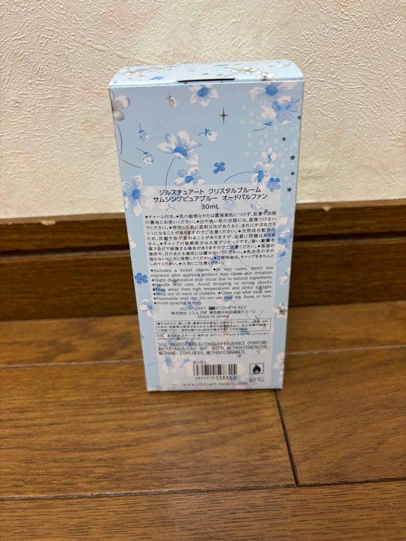 JILLSTUARTクリスタルブルーム サムシングピュアブルー オードパルファン