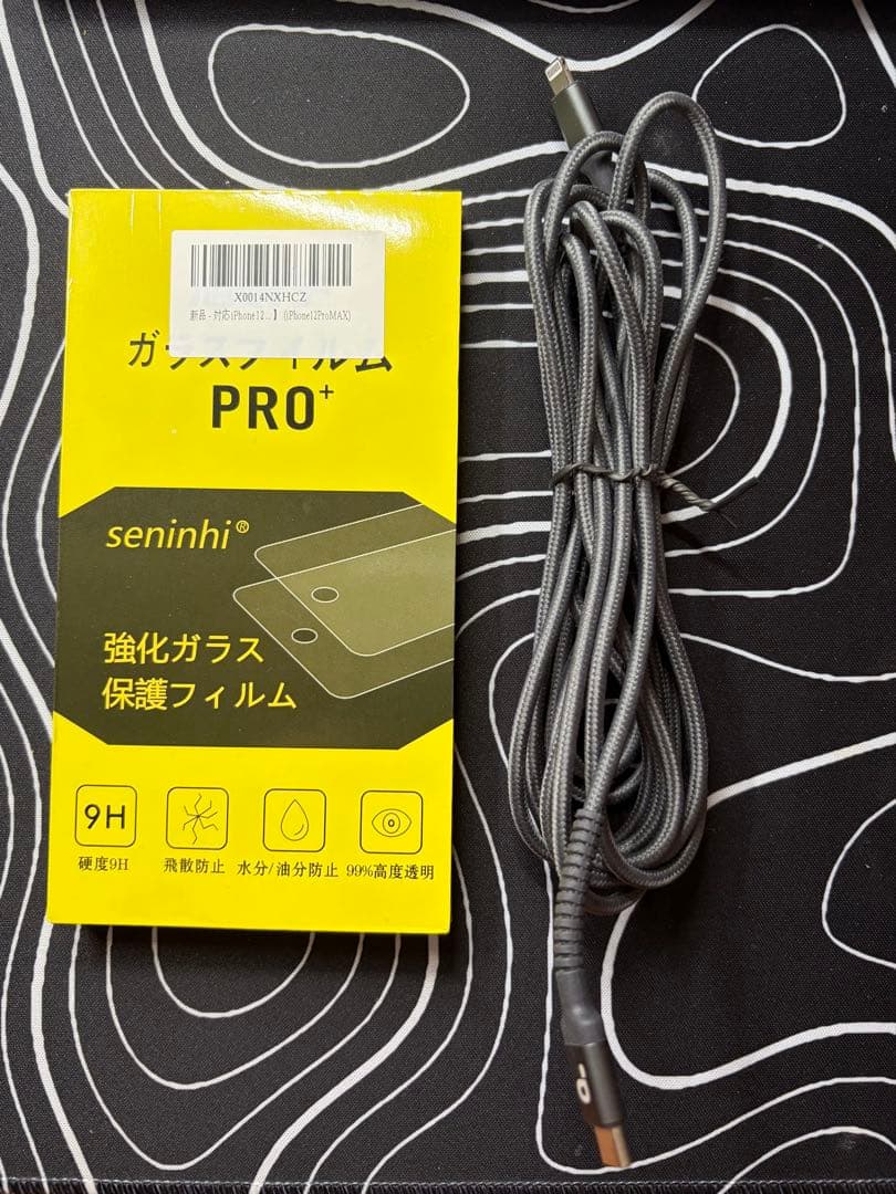 iPhone 12 Pro Max 256GB シルバー SIMフリー ケース付