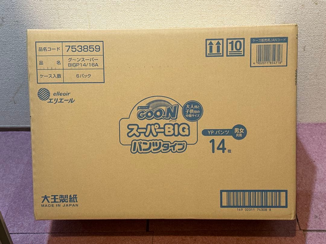 【未開封】Goo.n グ〜ンスーパー BIG パンツタイプ 14枚×6袋