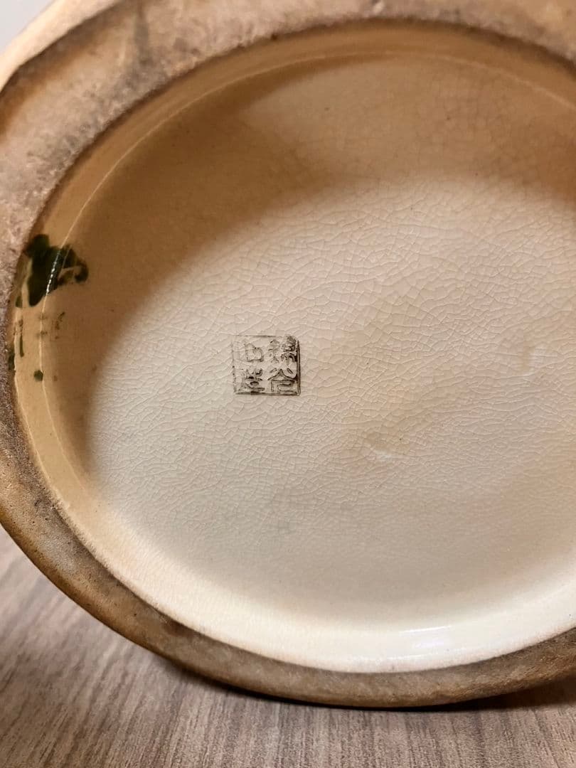 【超絶技巧】 九谷薩摩　錦谷山造風　飾り壺　金彩細密人物羅漢
