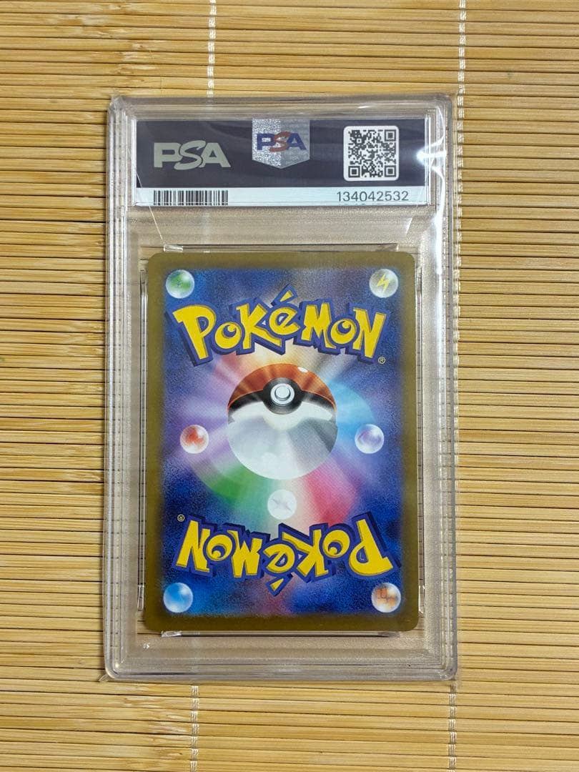 ポケモンカード イーブイヒーローズ V SA コンプリートPSA連番 美品
