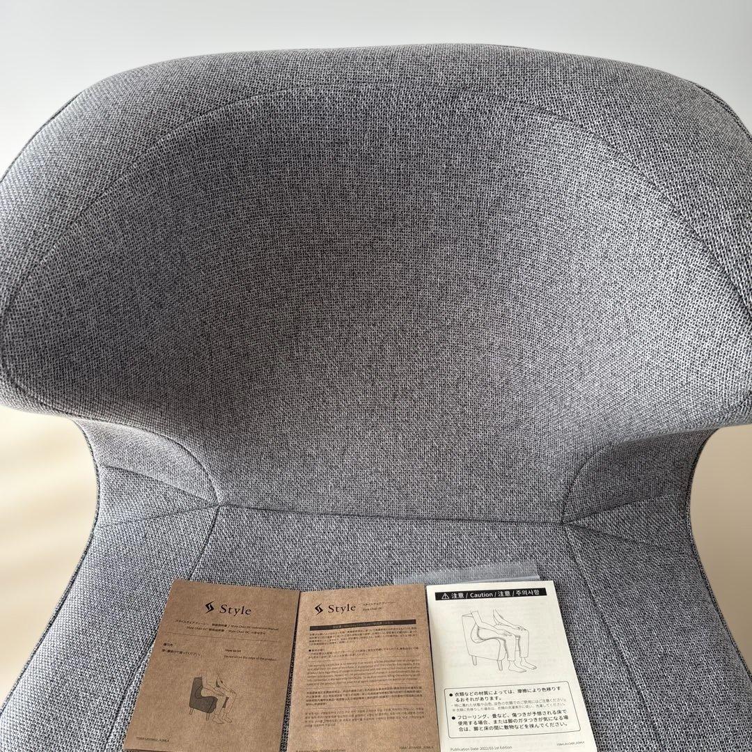 MTG Style Chair DC グレー スタイルチェア