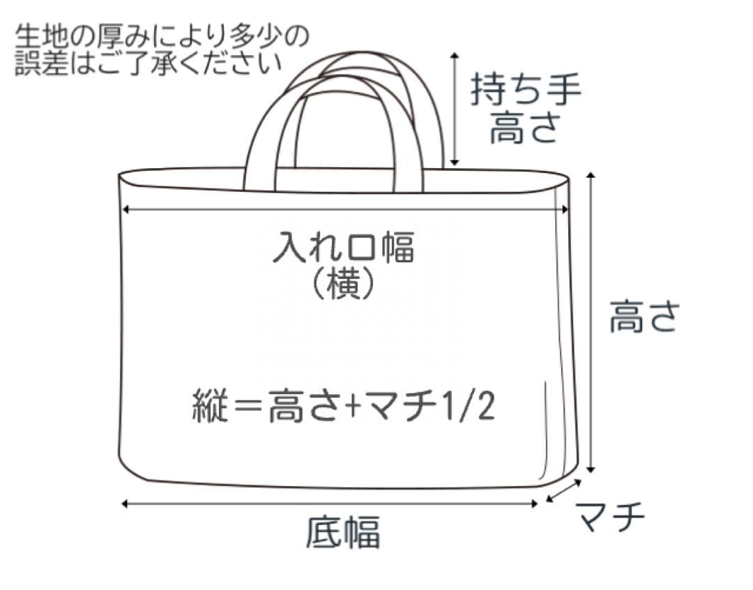 入園入学3点セット　お着替え袋M ライトベージュ　お花キルティング