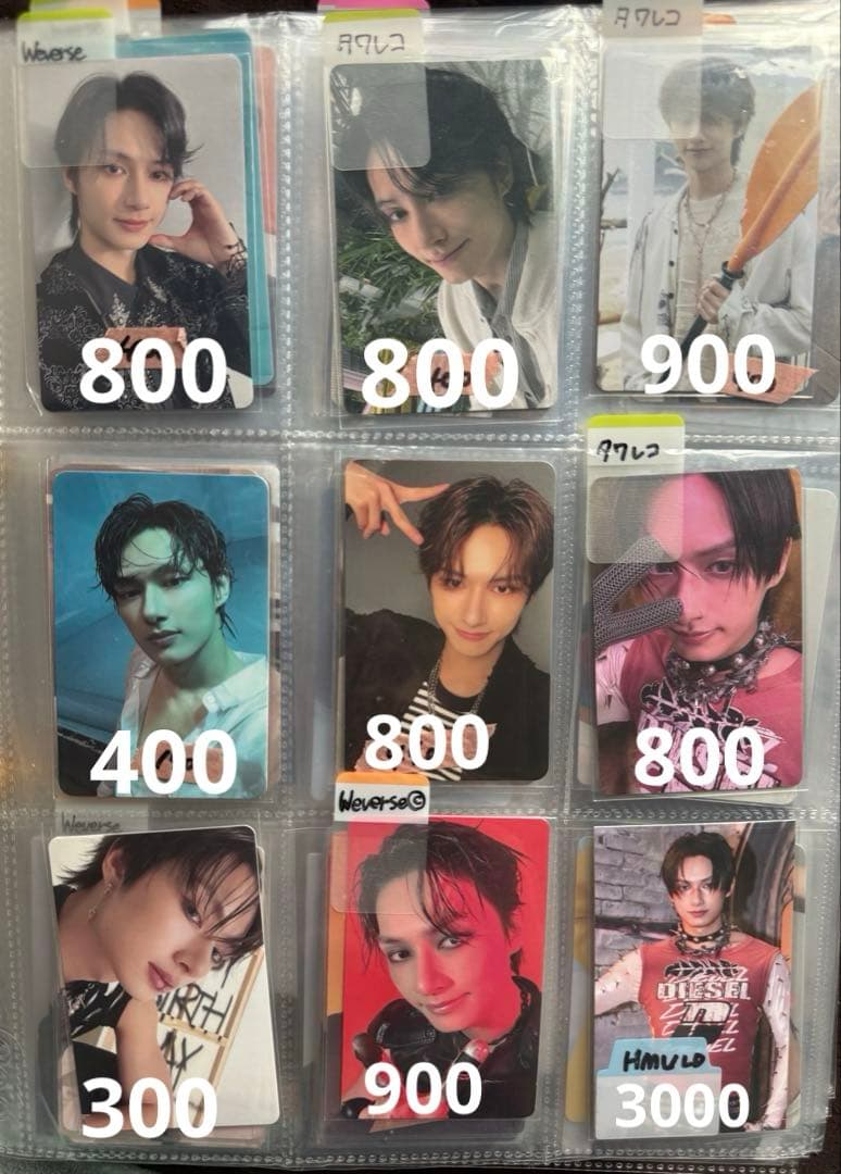 JUN まとめ売りトレカ