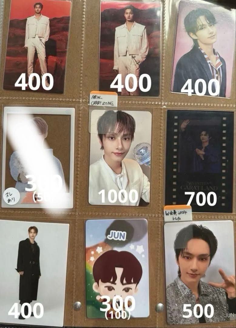 JUN まとめ売りトレカ