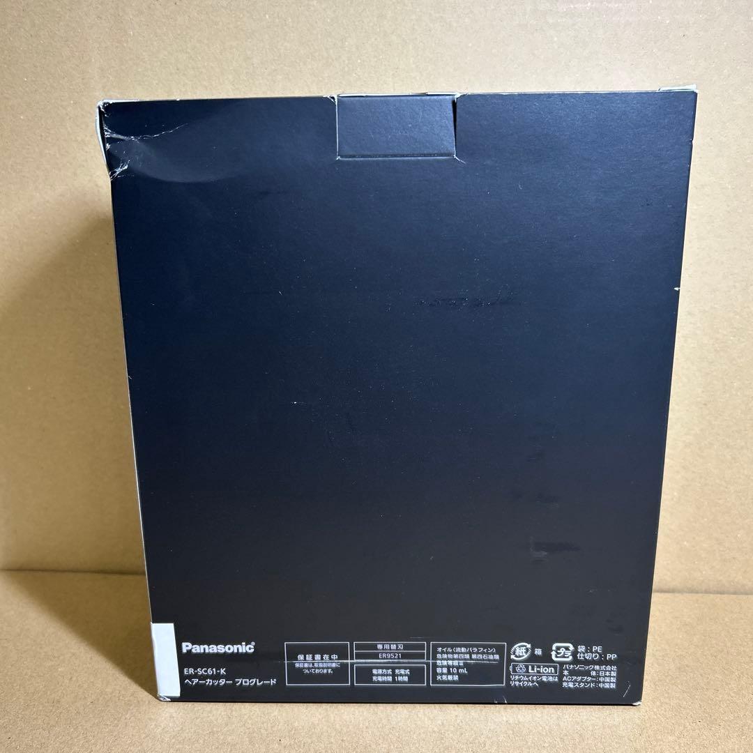 パナソニック バリカン ヘアーカッター プログレード充電式 ER-SC61-K
