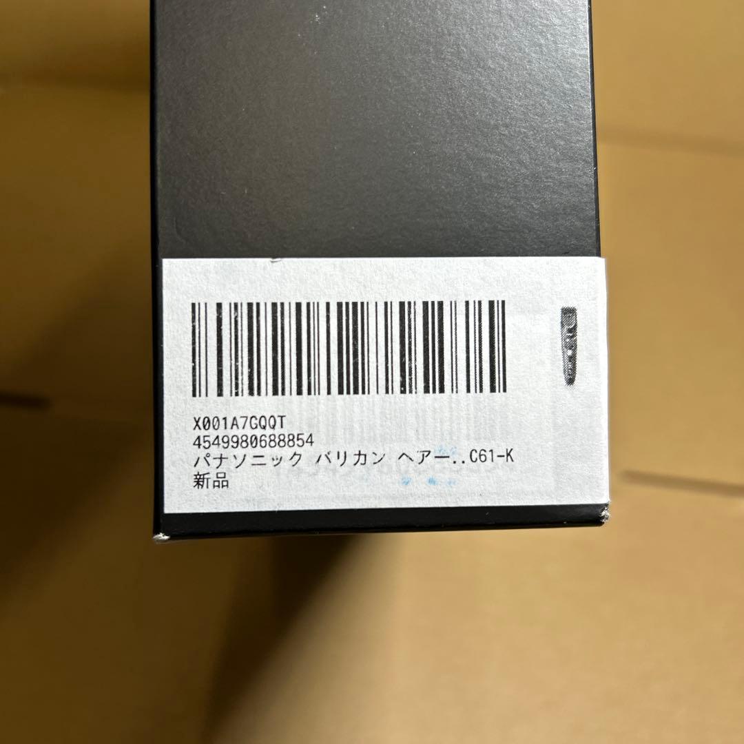 パナソニック バリカン ヘアーカッター プログレード充電式 ER-SC61-K