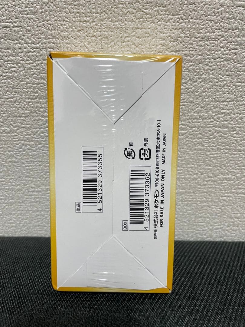 ポケモンカードゲーム　Vスターユニバース　1BOX シュリンク付！