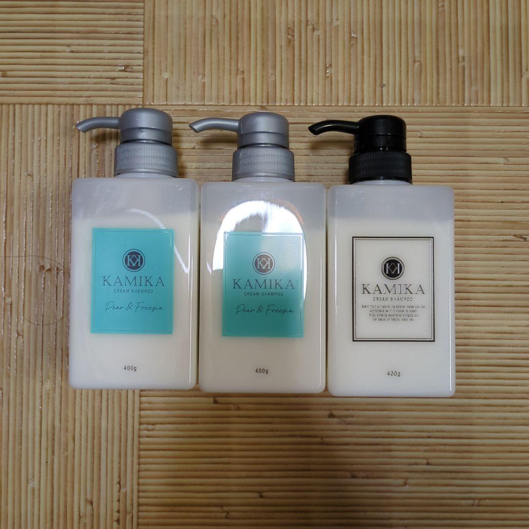 カミカ　3本セット