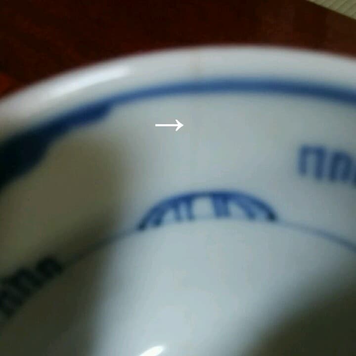 174   古伊万里　染付　向付　5客