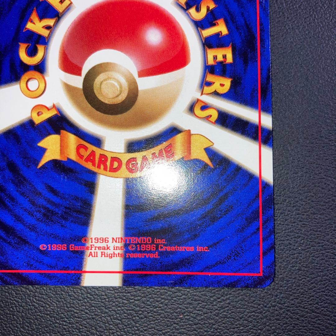 極美品　カイリキー　旧裏　キラ　ホロ