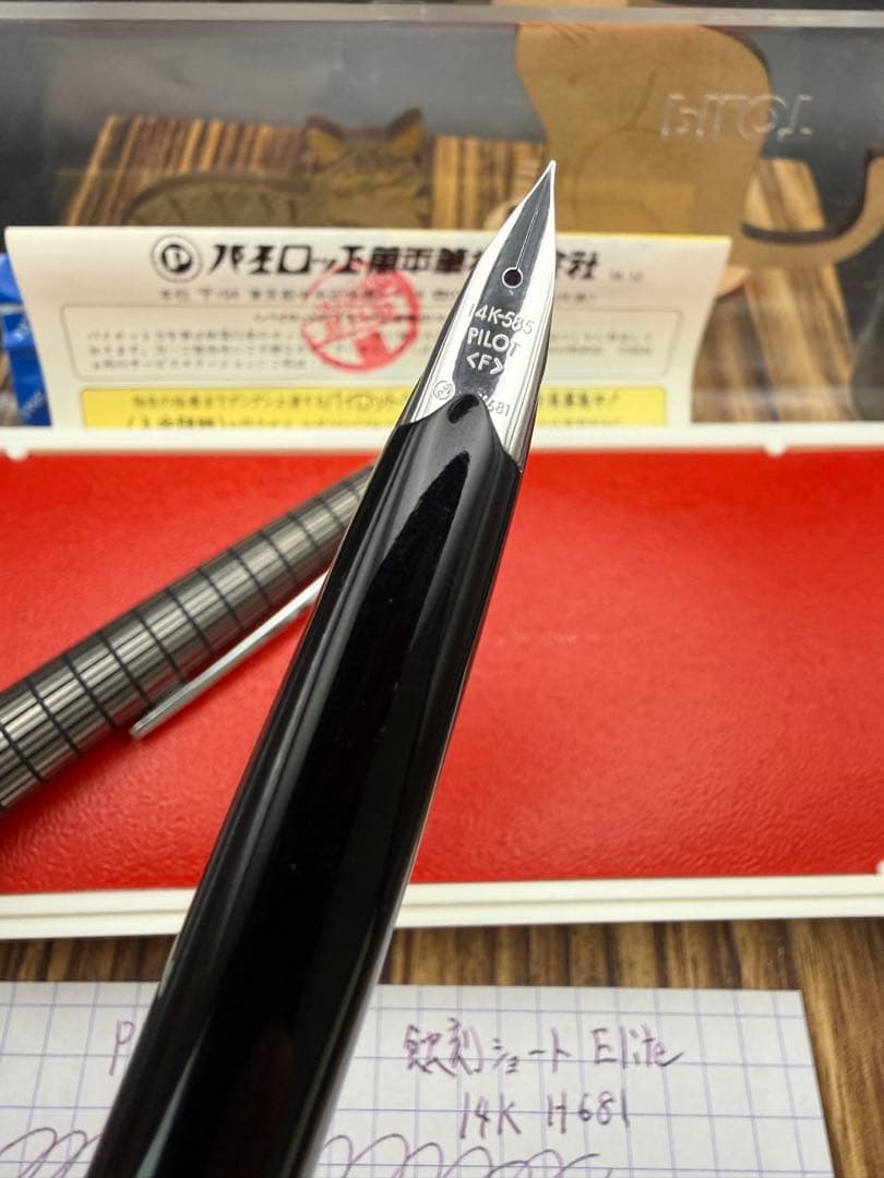 Pilot 万年筆 エリート 蝕刻 ショート 14K 1981年