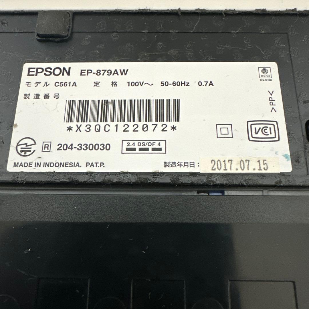 【ジャンク品】EPSON　EP-879AW　プリンター