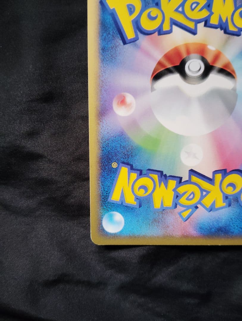 ポケモンカードゲーム　スピアー　eカード　1ed
