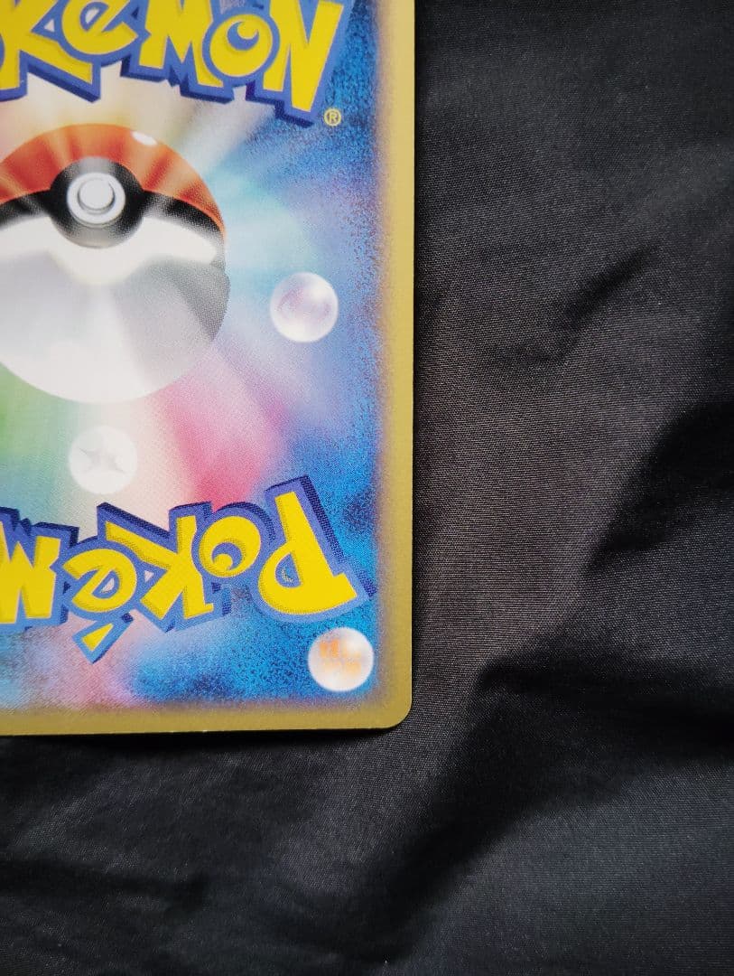 ポケモンカードゲーム　スピアー　eカード　1ed