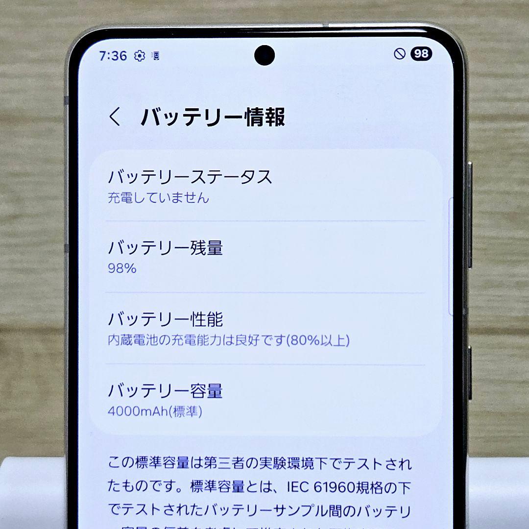 極美品 動作品 SIMフリー Galaxy S21 5G ホワイト SC-51B