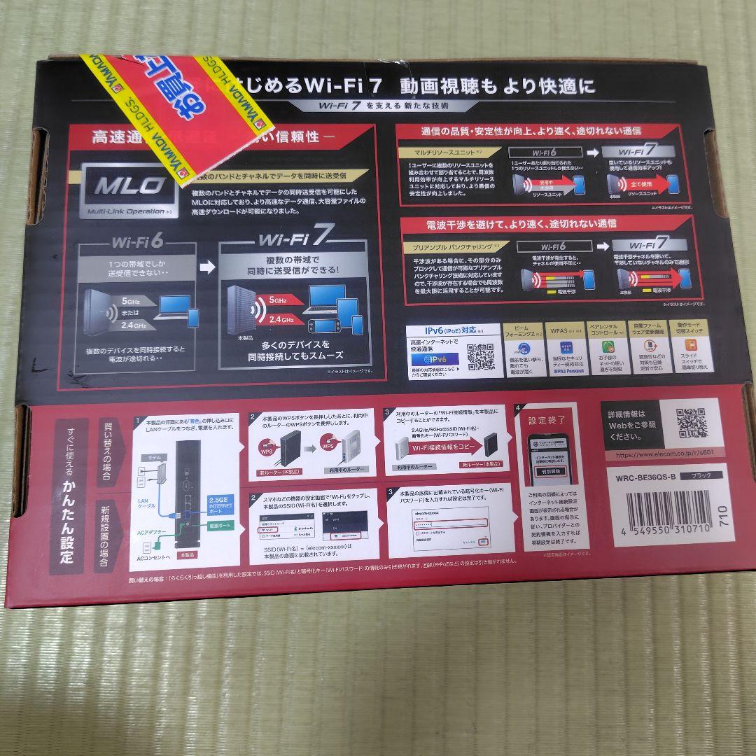 ELECOM Wi-Fi 7 ルーター 最大2882Mbps