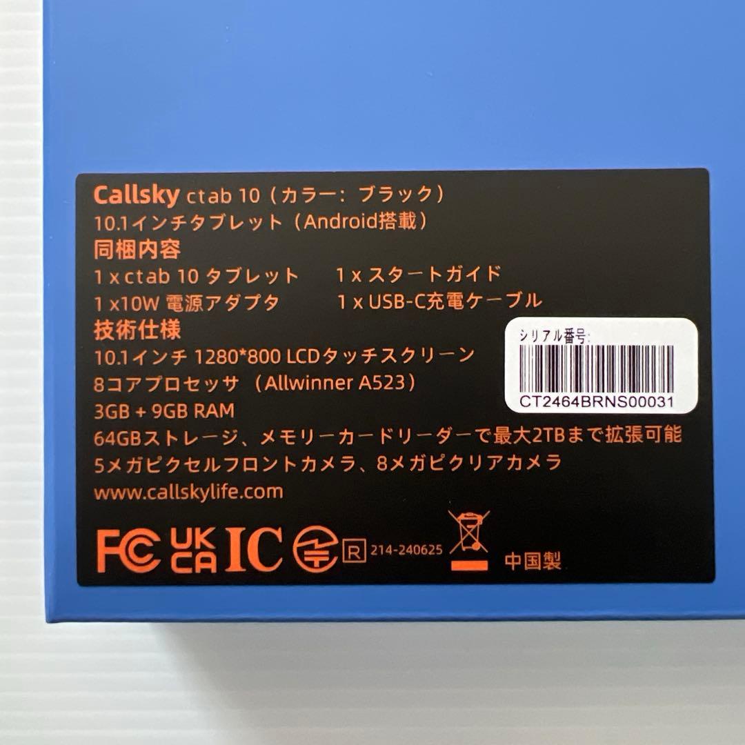 Android14 タブレット 10インチ Wi-Fiモデル 12GB+64GB