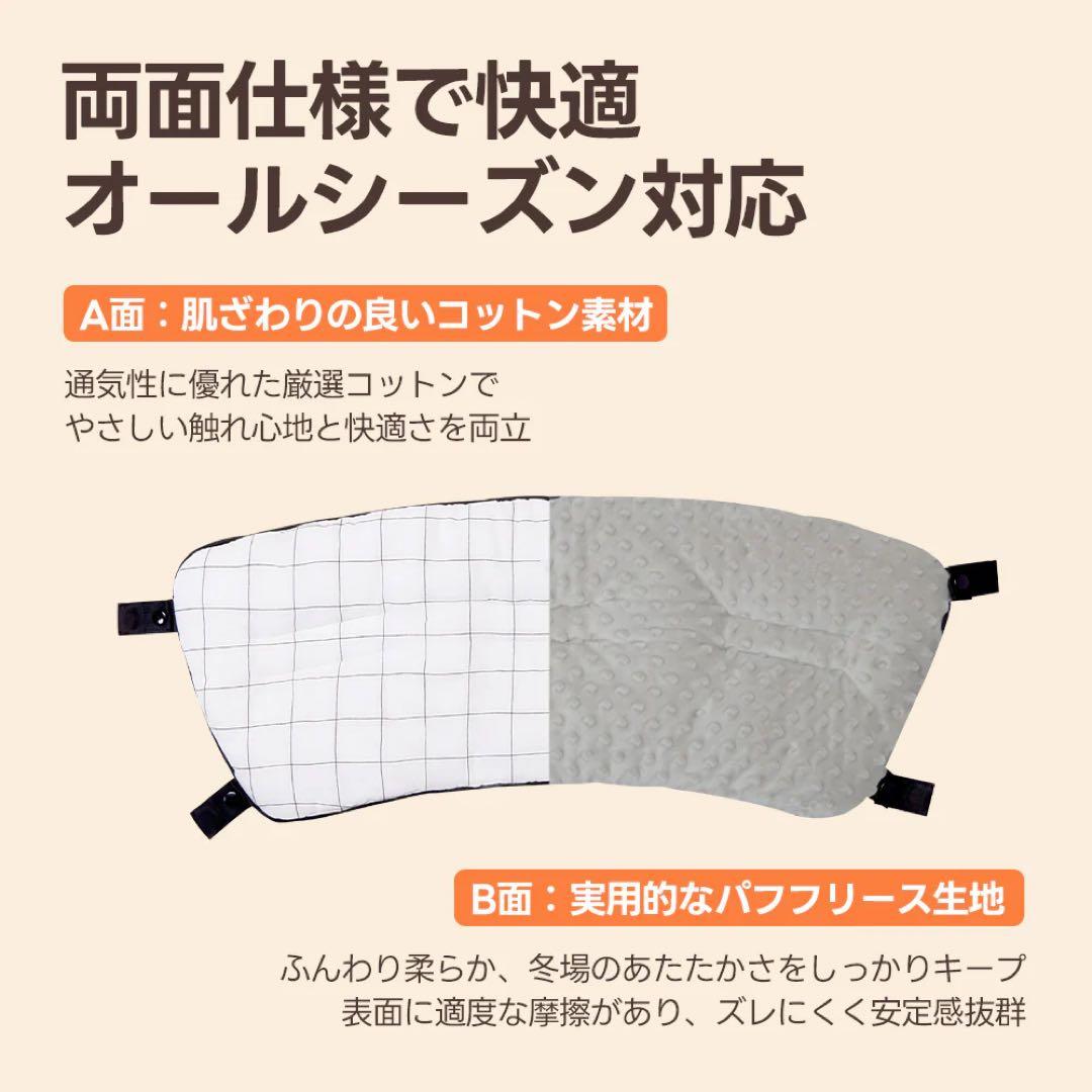 3点セット PETTENA ホワイト キルティングペットカート クッション
