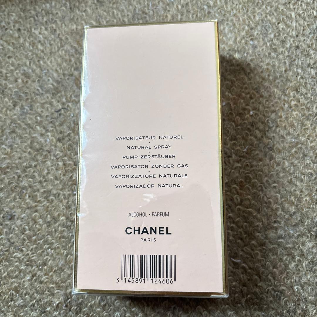 パンダCHANEL ALLUREアリュールオードトワレ100ml 未使用