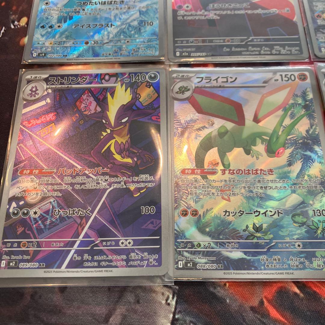 ポケモンカード ニャース ex 他AR、MAまとめ売り