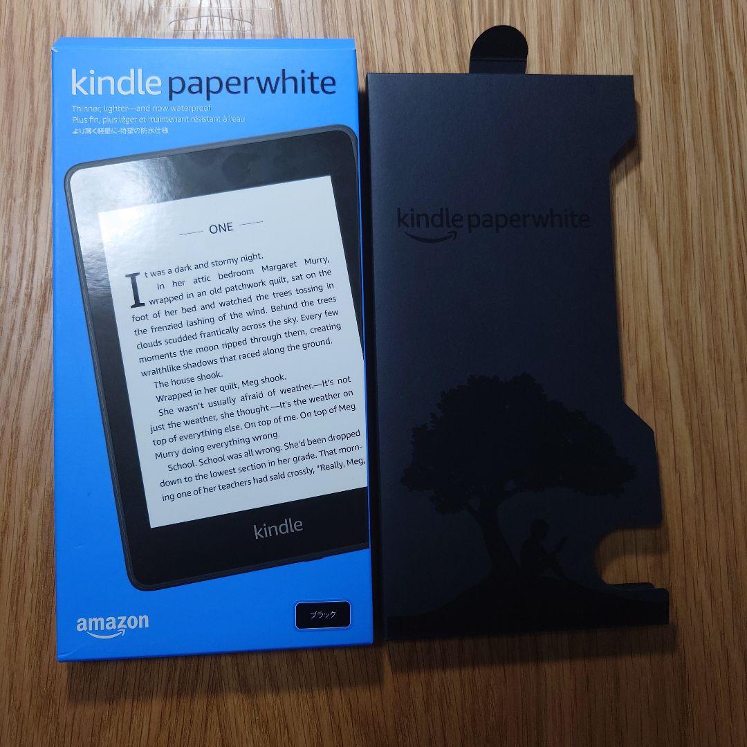 【箱付】Kindle Paperwhite 防水機能 第10世代 8GB広告付き