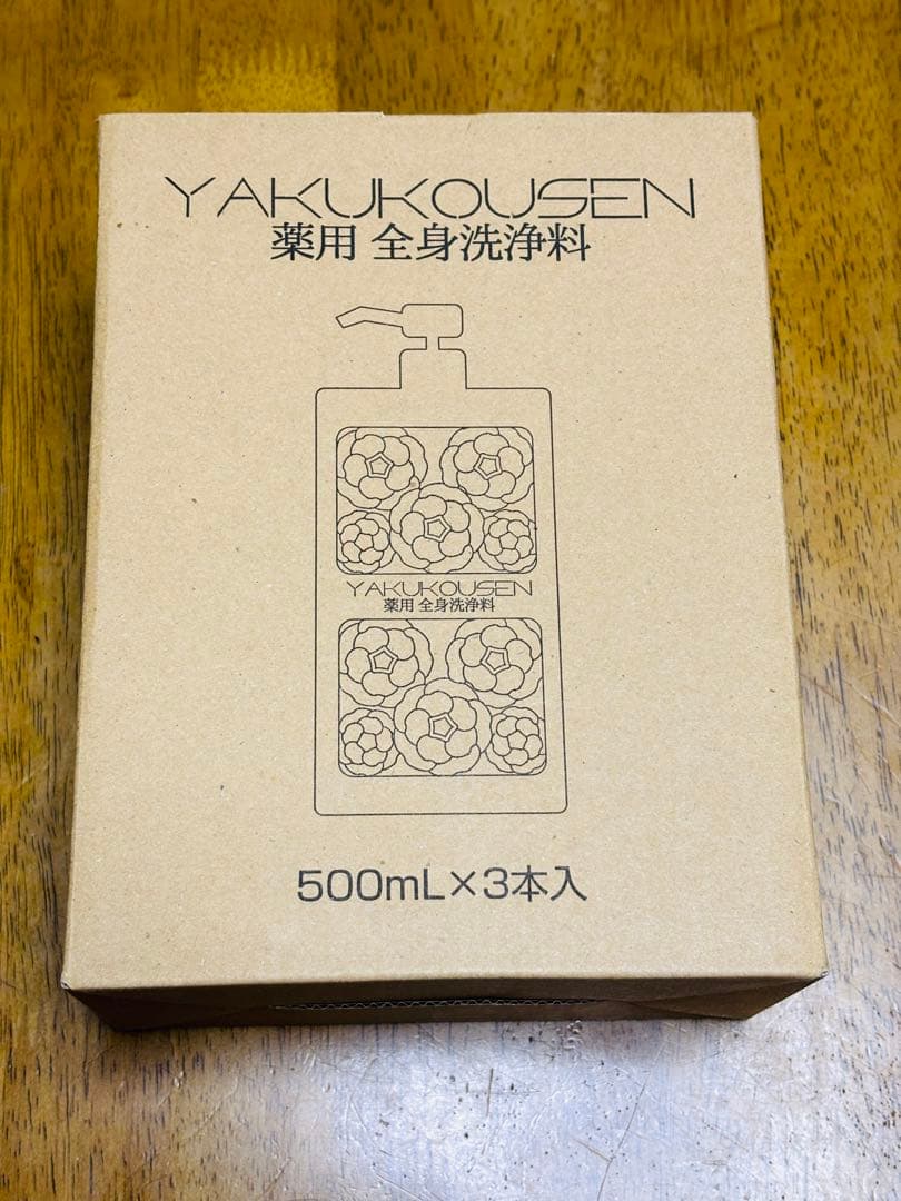 薬酵泉　薬用　全身洗浄料　ショップチャンネル
