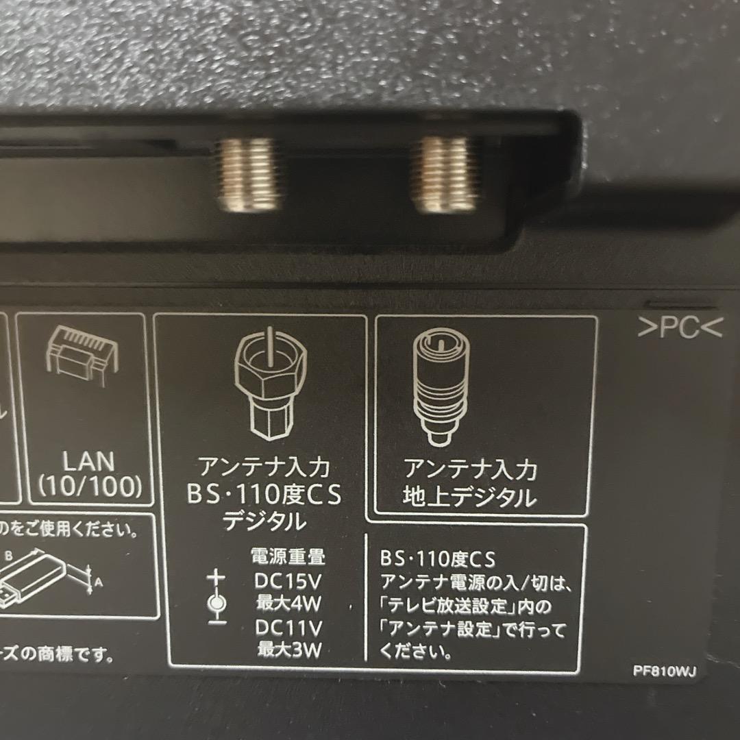 【お値下げOK】シャープ 50V型 4K Android TV 2017年製