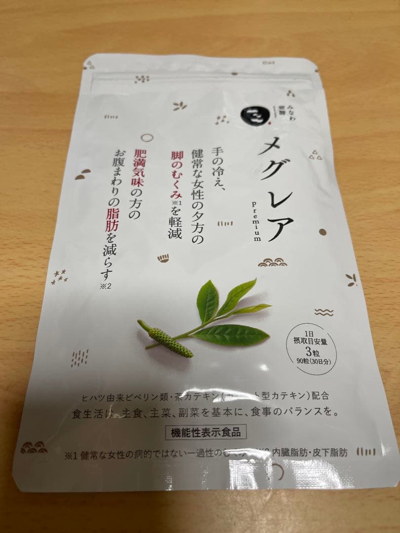⭐️【新品・未使用】みなわ発酵 メグレア premium 90粒 ✕ 3袋