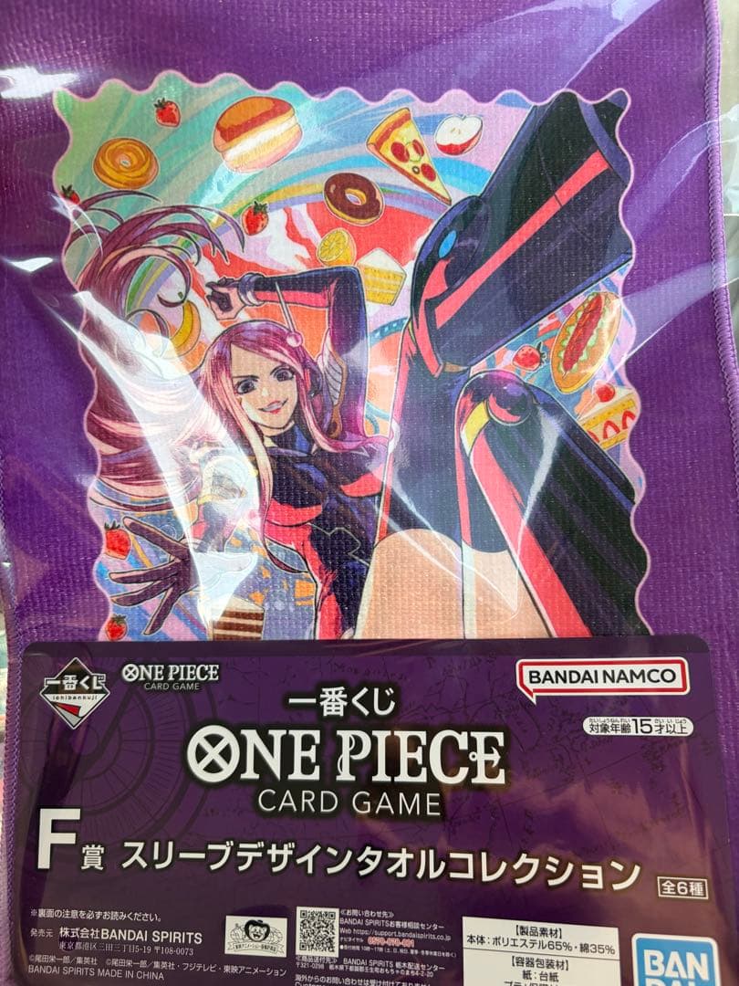 一番くじ ONEPIECE モンキー・D・ルフィ2枚おまけ