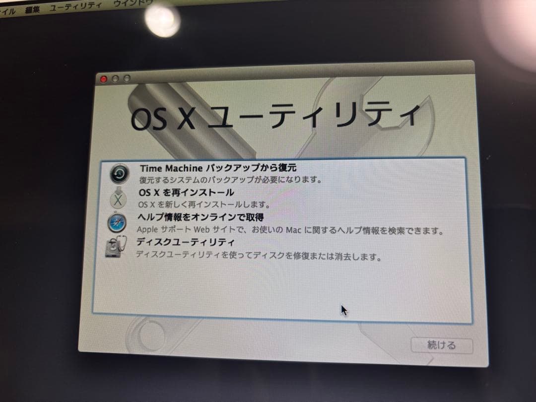 MacBook Air 13インチ