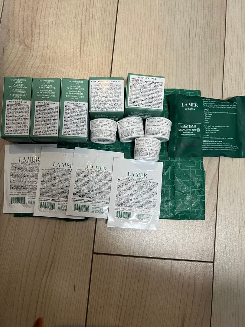 新品未使用　LA MER ラ・メール トライアルセット
