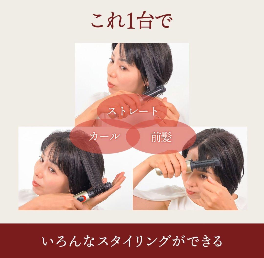 YA-MAN　ヤーマンヘアボリューマプロ