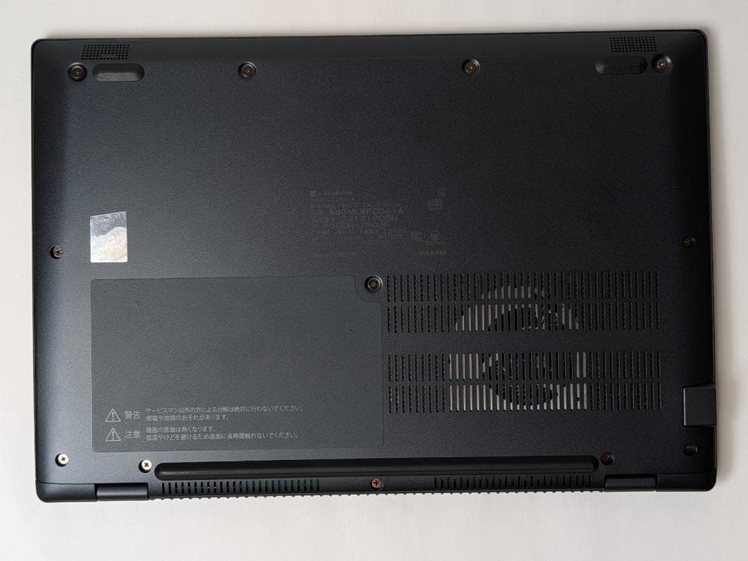 【美品/整備済】第12世代Core i5 Dynabook G83/KW 217